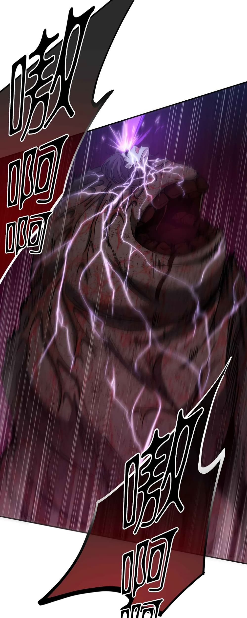 Anemone : Dead or Alive page 12