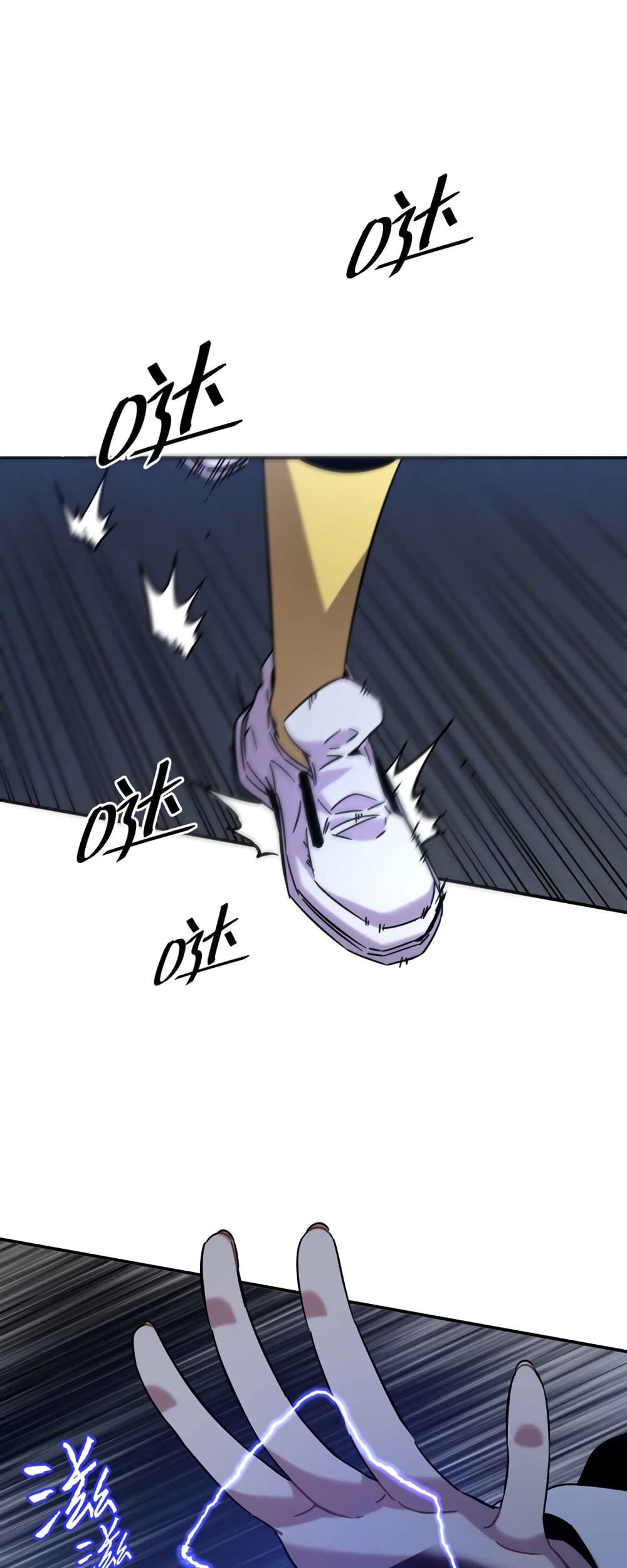 Anemone : Dead or Alive page 22