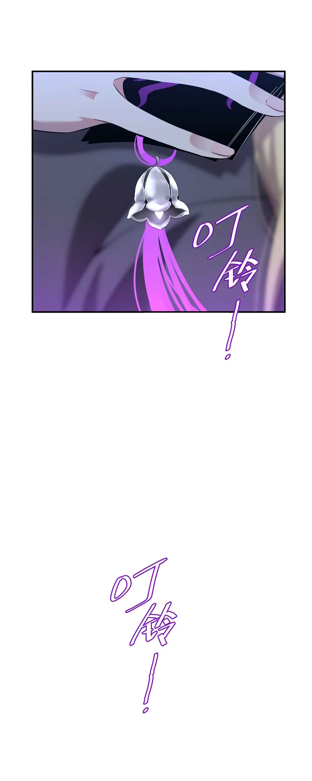 Anemone : Dead or Alive page 34