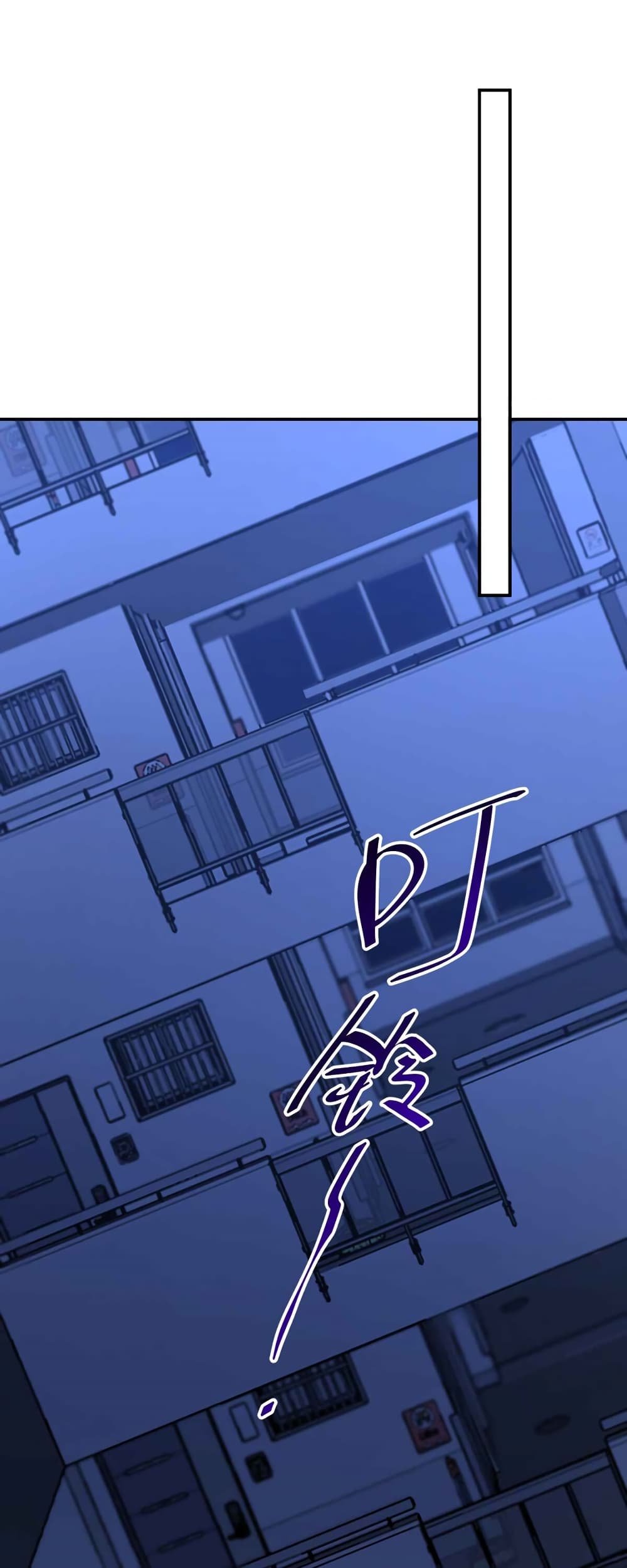Anemone : Dead or Alive page 35