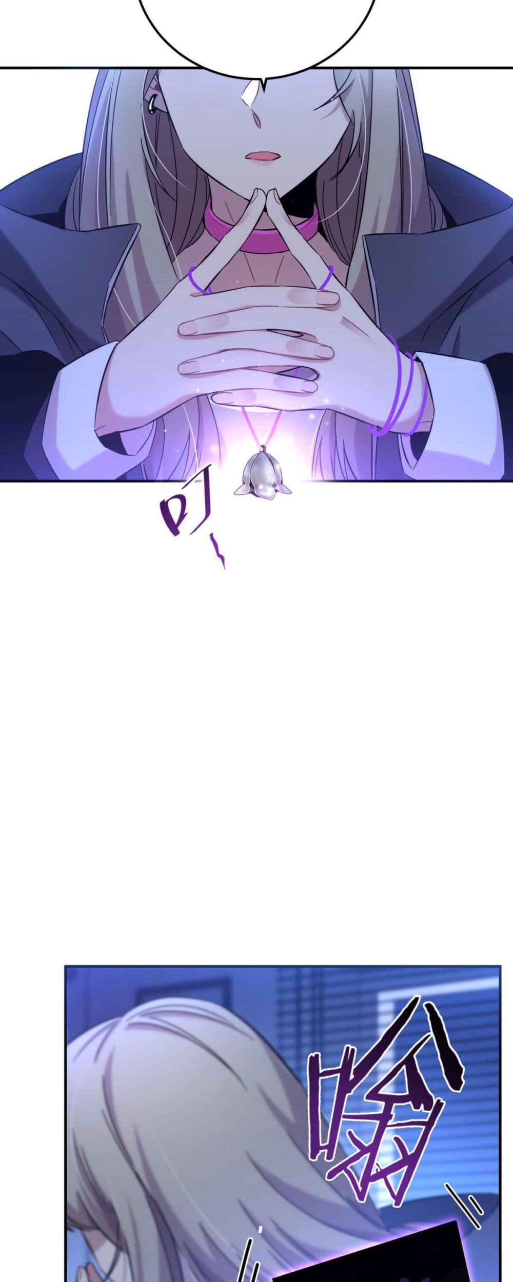 Anemone : Dead or Alive page 3