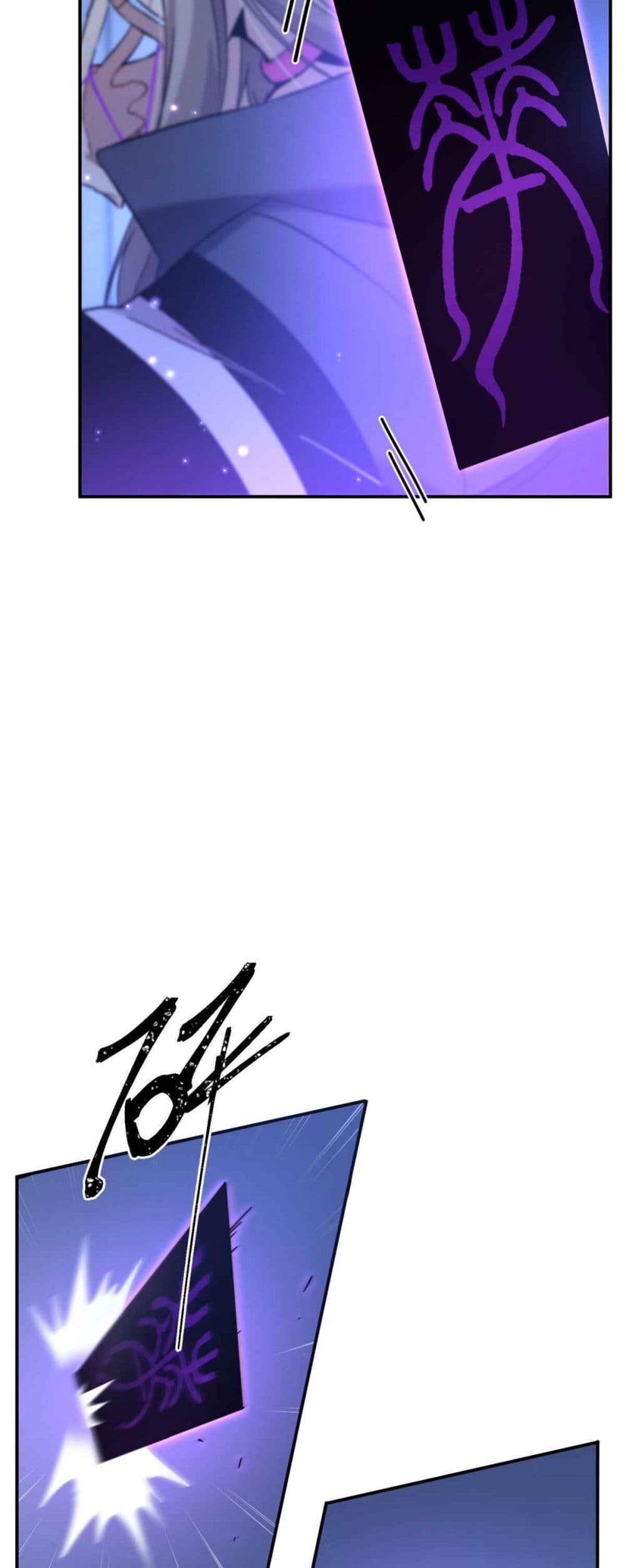 Anemone : Dead or Alive page 4