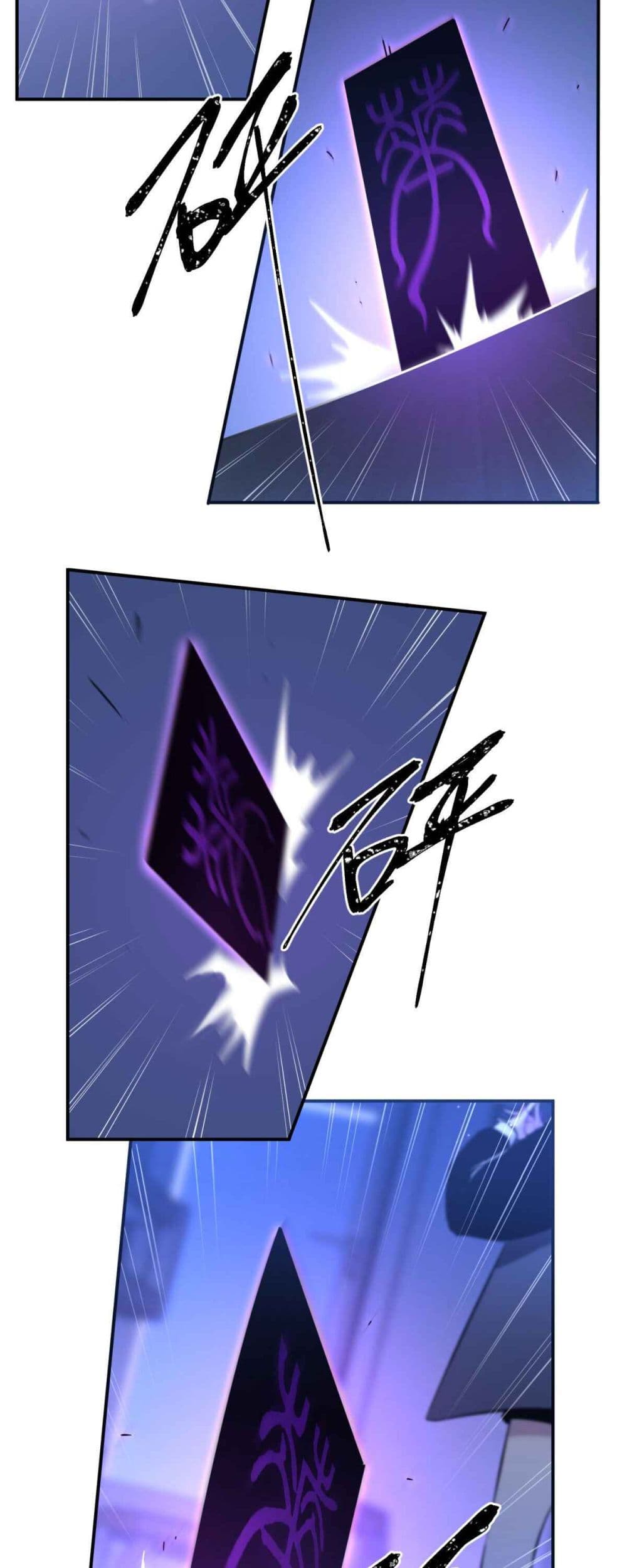 Anemone : Dead or Alive page 5