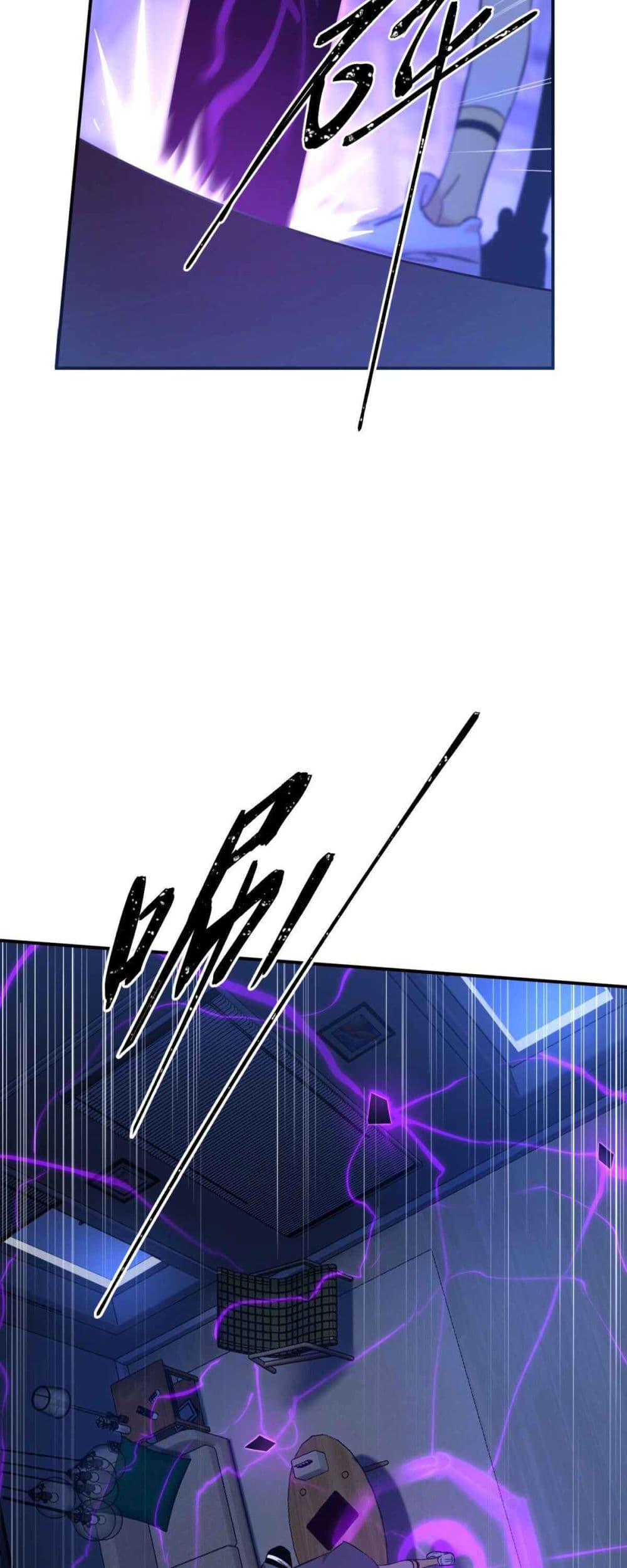 Anemone : Dead or Alive page 6