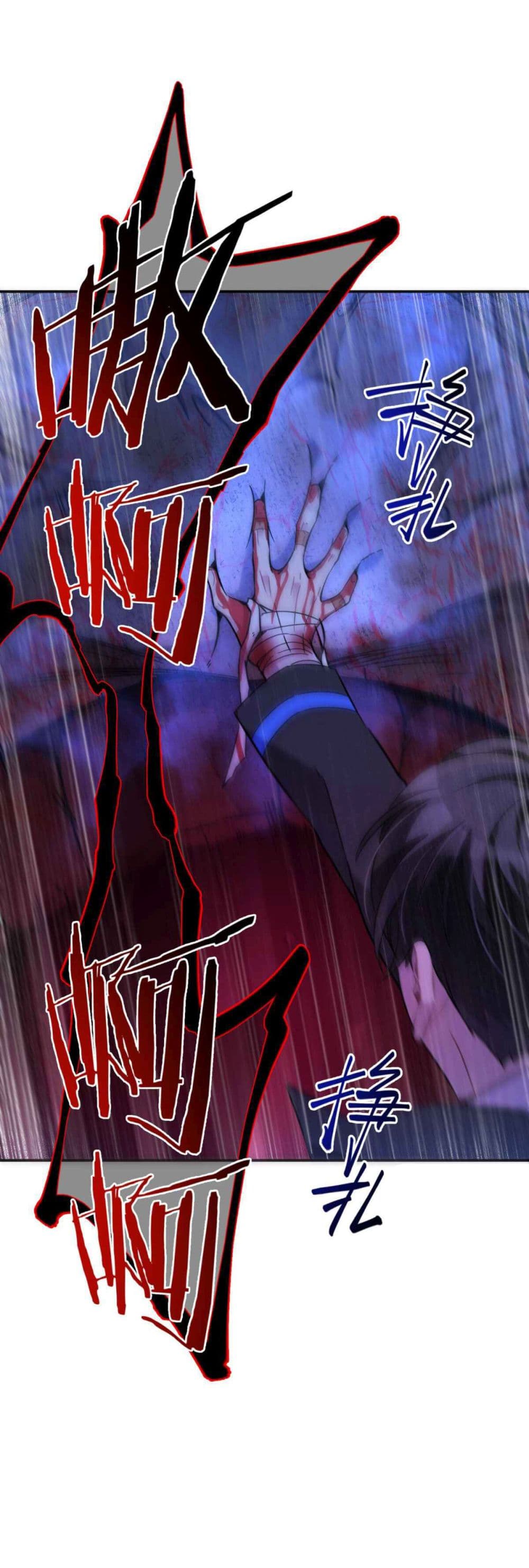Anemone : Dead or Alive page 71