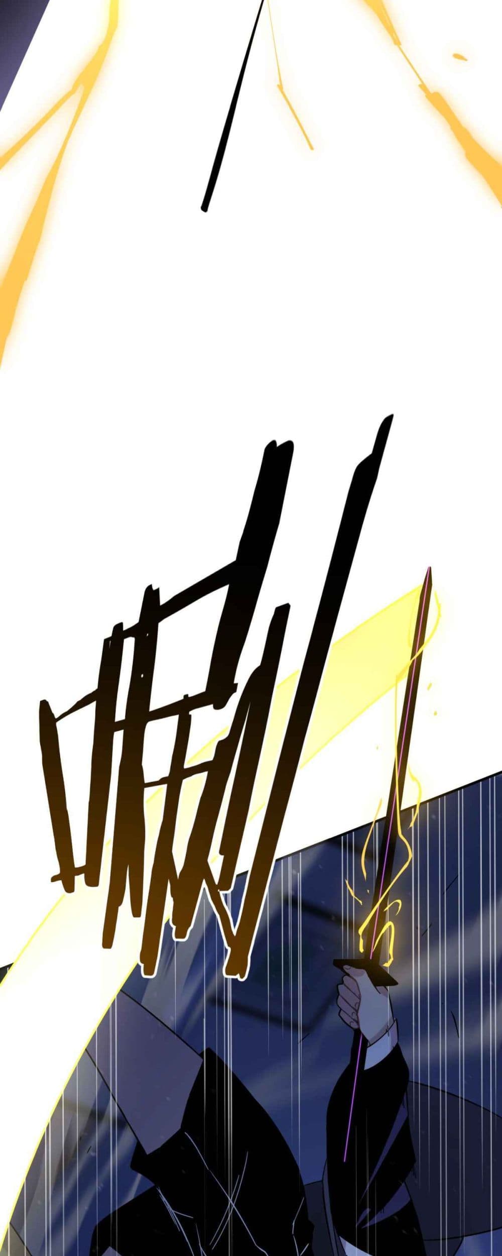 Anemone : Dead or Alive page 73