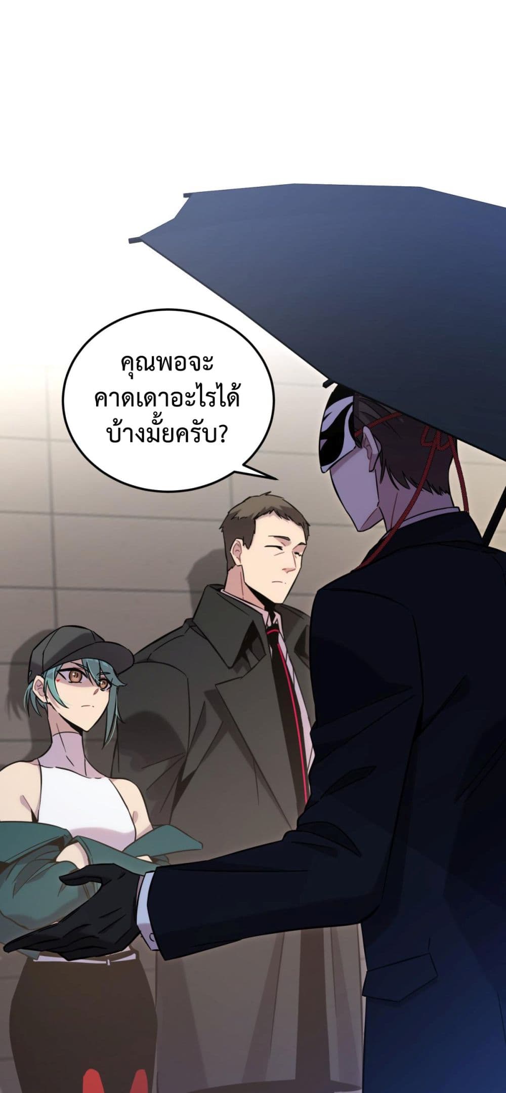 Anemone : Dead or Alive page 10