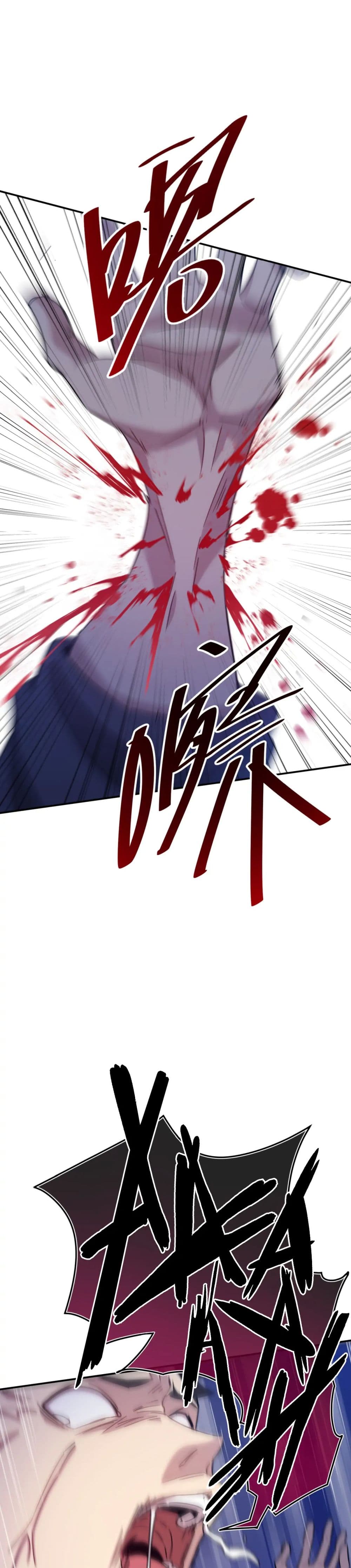Anemone : Dead or Alive page 18