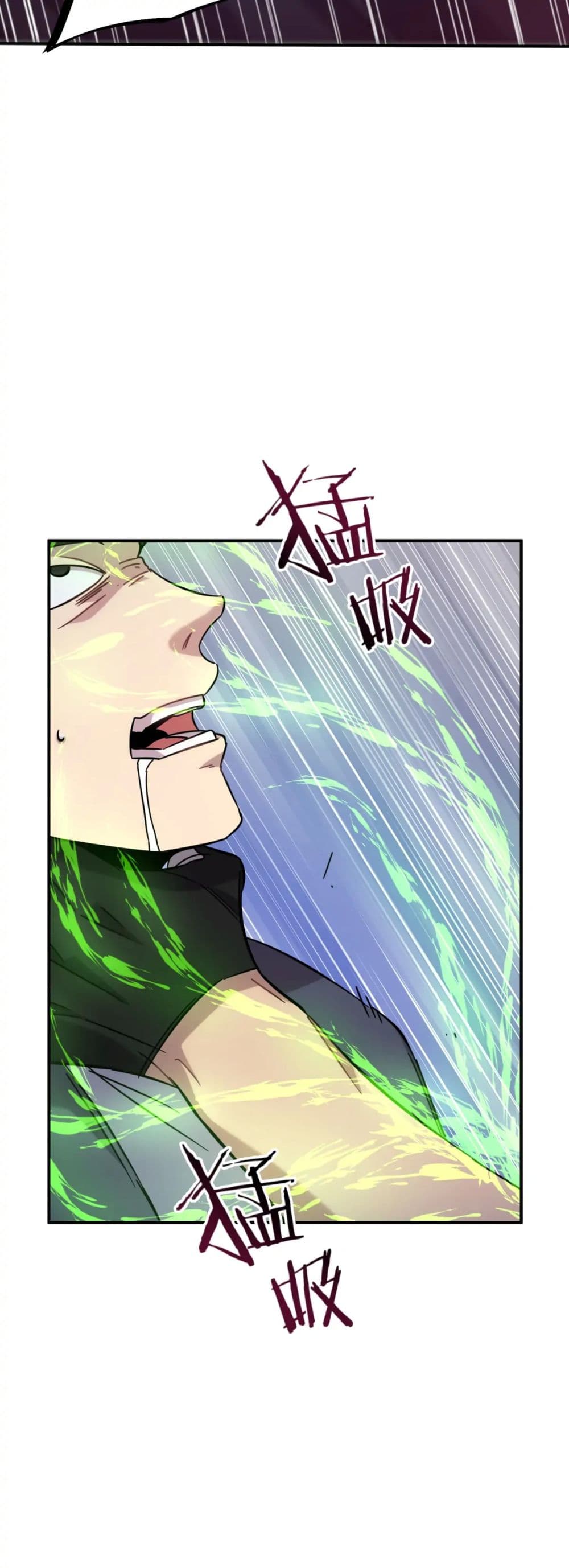 Anemone : Dead or Alive page 20