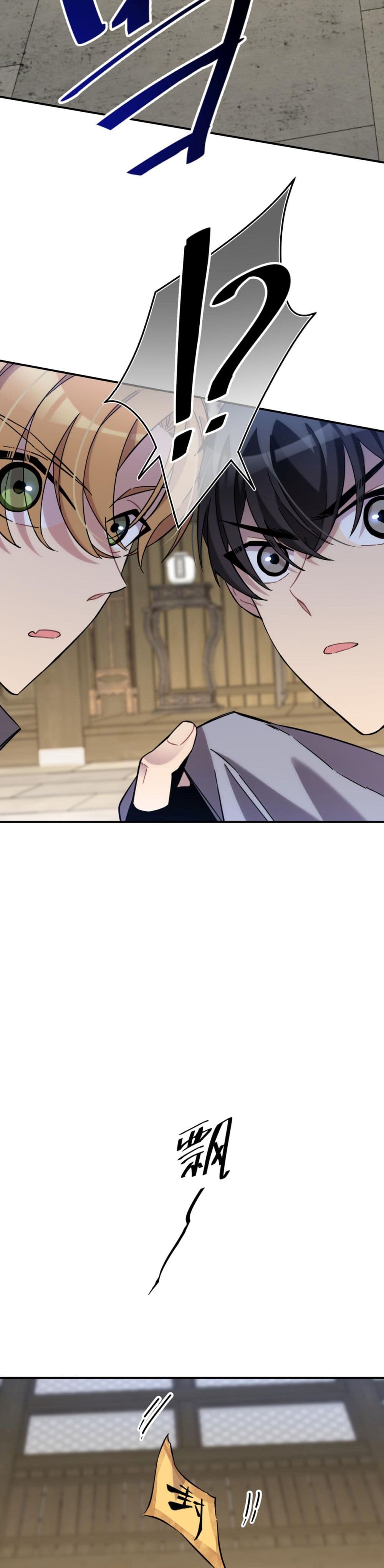 Anemone : Dead or Alive page 22