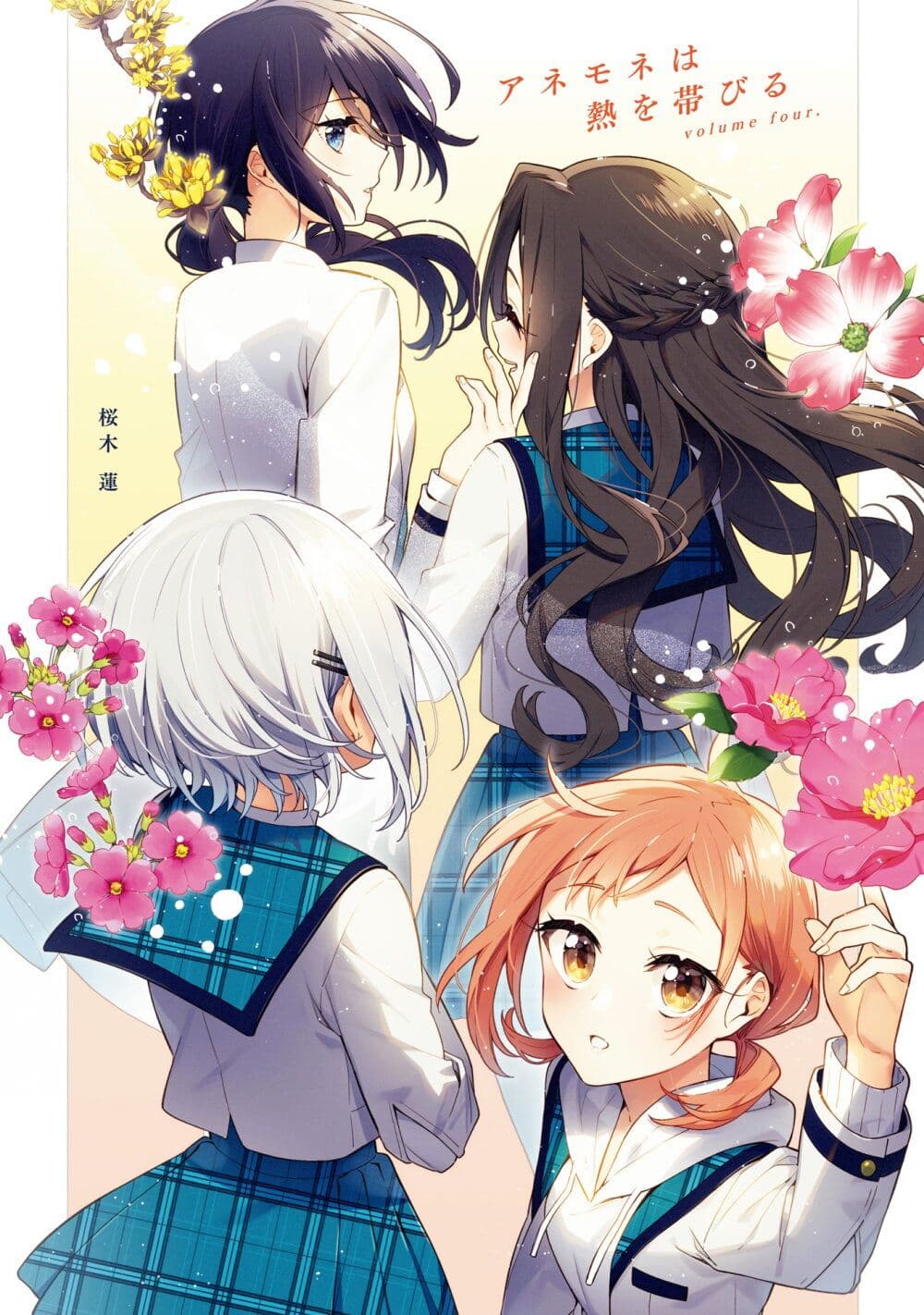 Anemone is in Heat page 2