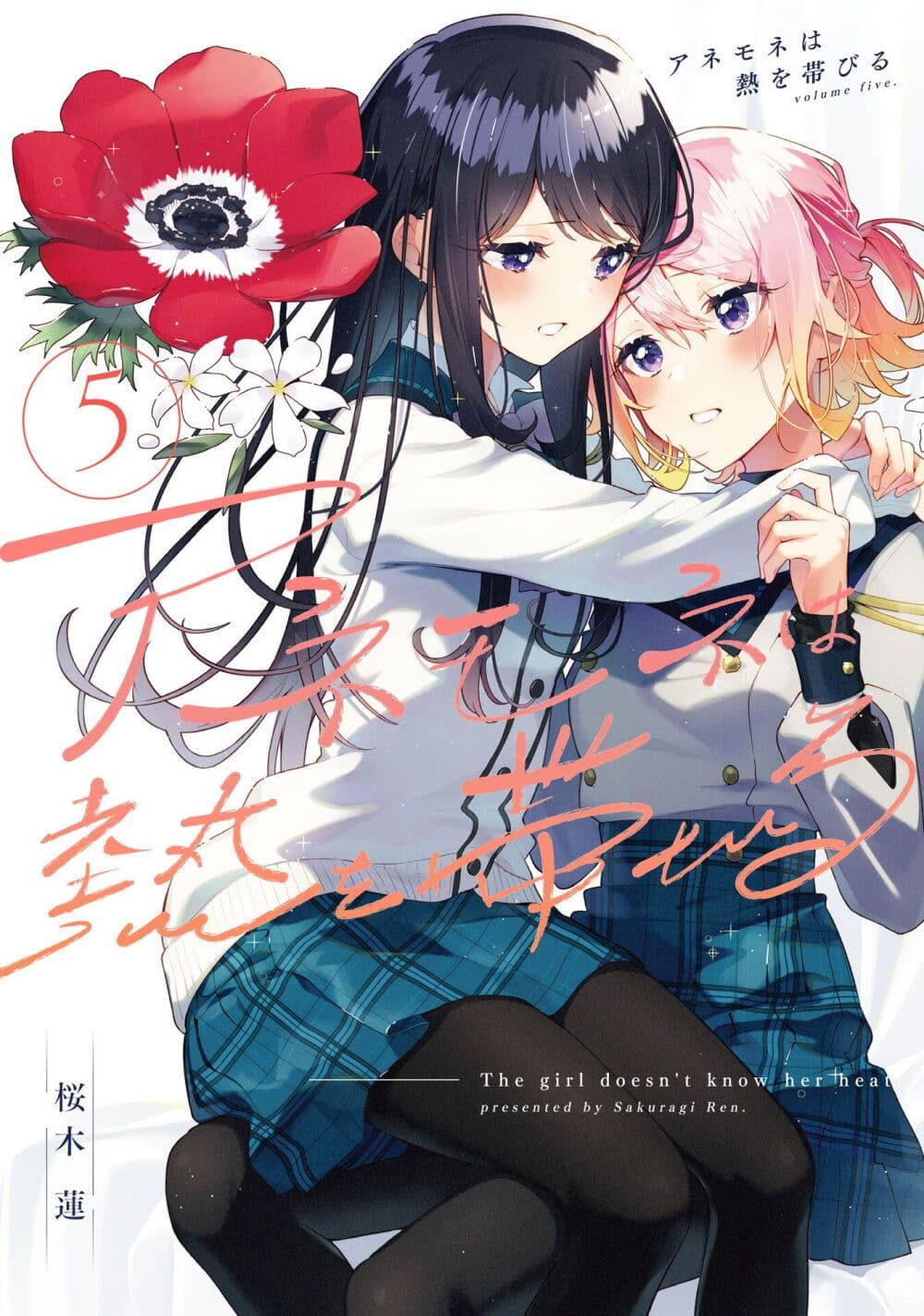 Anemone is in Heat page 1