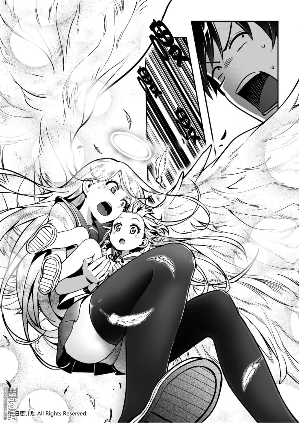 Angel X Demon is destined not to get along well page 21