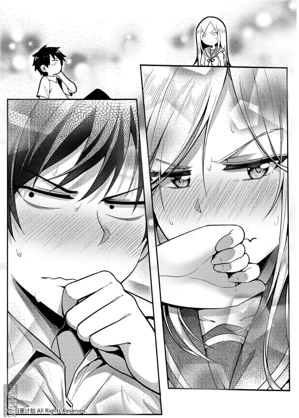 Angel X Demon is destined not to get along well page 47