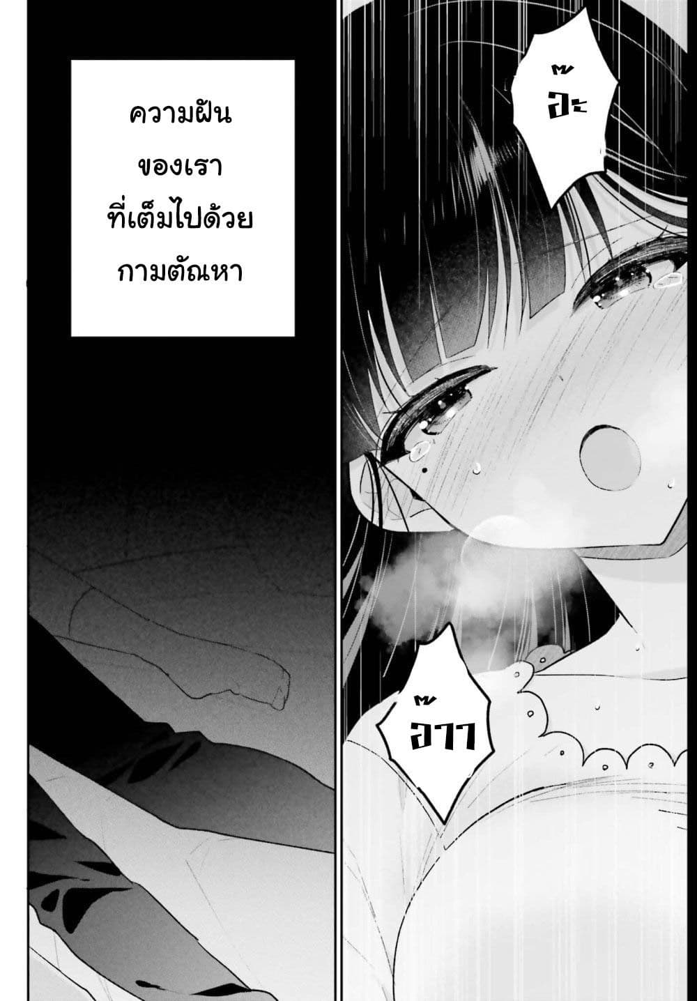 Ani to Imouto no Shitai Shitai Shitai Koto page 1