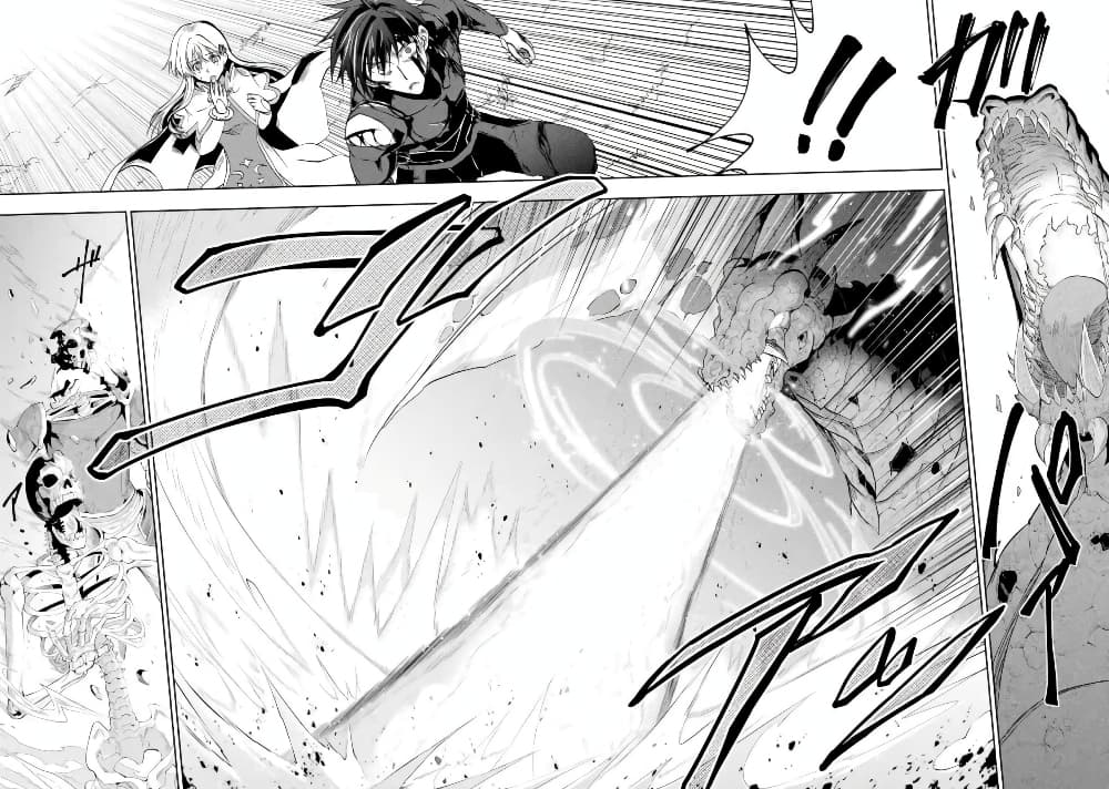 Ankoku Kishi no Ore desu Ga Saikyou no Seikishi wo Mezashimasu page 3