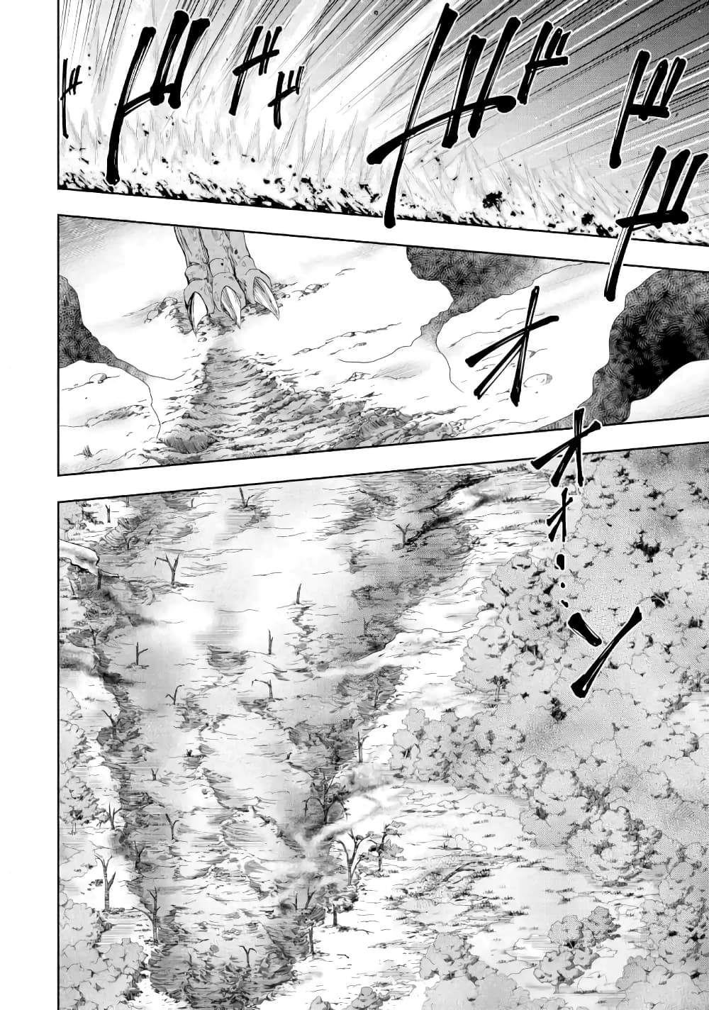 Ankoku Kishi no Ore desu Ga Saikyou no Seikishi wo Mezashimasu page 4