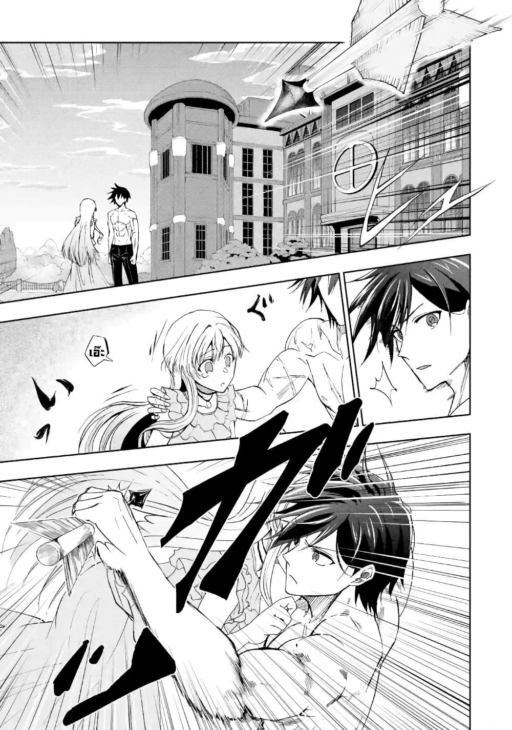 Ankoku Kishi no Ore desu Ga Saikyou no Seikishi wo Mezashimasu page 1