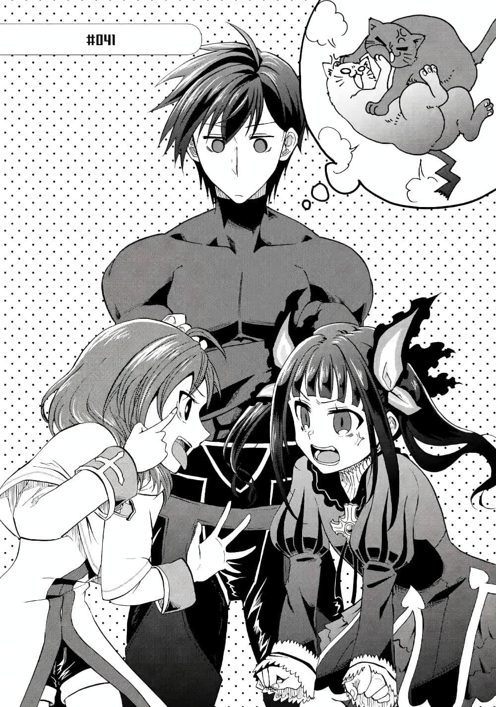 Ankoku Kishi no Ore desu Ga Saikyou no Seikishi wo Mezashimasu page 1