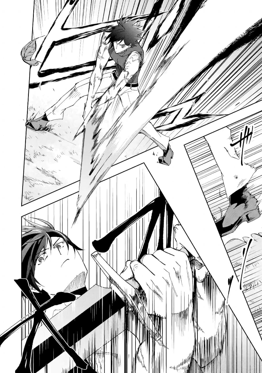 Ankoku Kishi no Ore desu Ga Saikyou no Seikishi wo Mezashimasu page 4