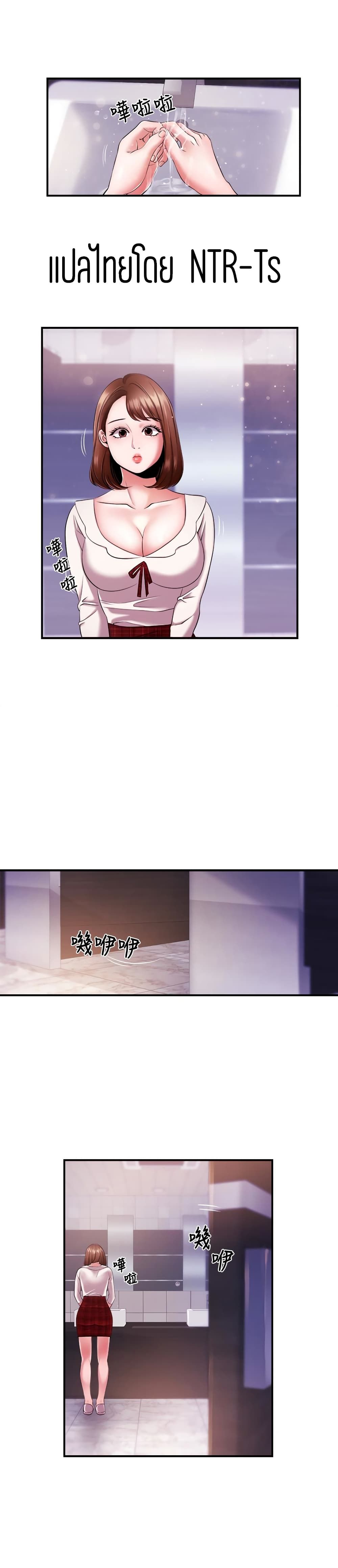 Announcer page 1