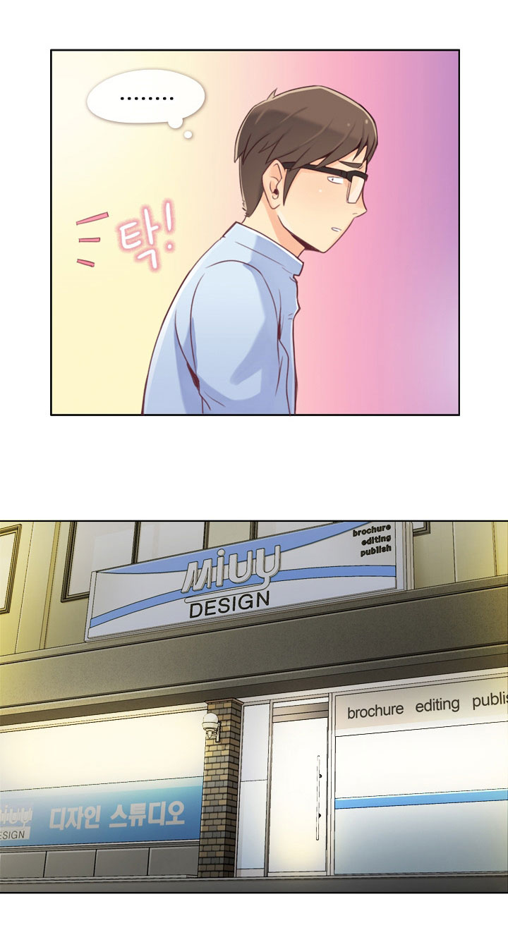 Annoying Jeong Joo Hee ยัยตัวป่วน จองจูฮี page 17