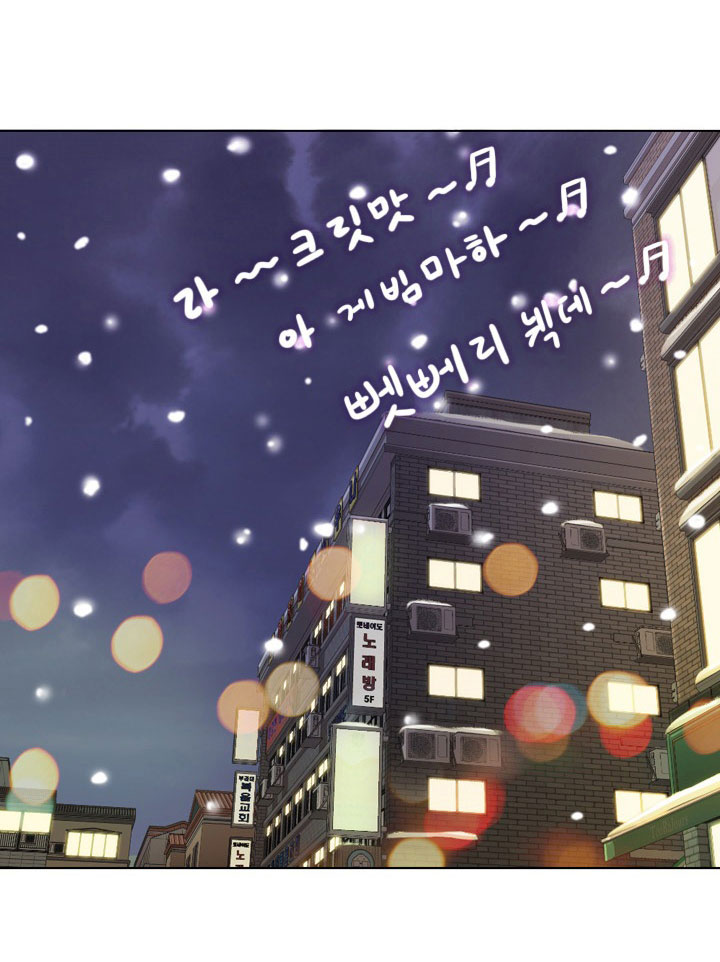 Annoying Jeong Joo Hee ยัยตัวป่วน จองจูฮี page 2