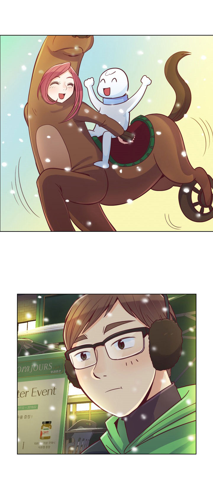 Annoying Jeong Joo Hee ยัยตัวป่วน จองจูฮี page 21