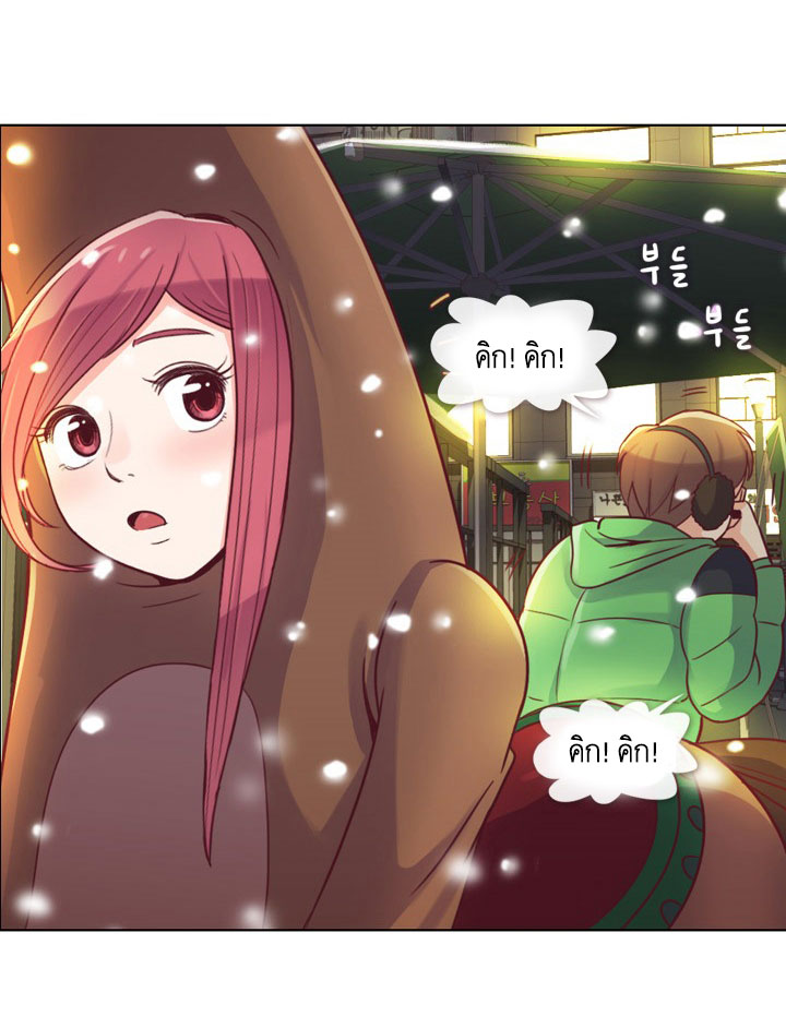 Annoying Jeong Joo Hee ยัยตัวป่วน จองจูฮี page 23