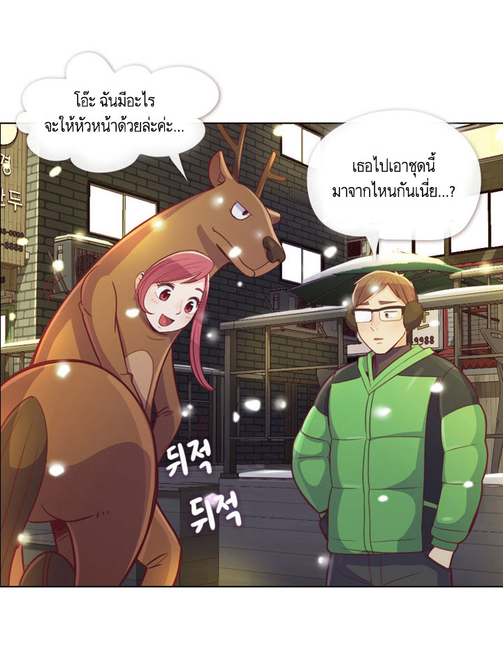 Annoying Jeong Joo Hee ยัยตัวป่วน จองจูฮี page 27