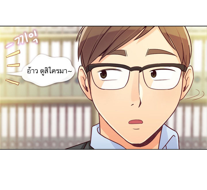Annoying Jeong Joo Hee ยัยตัวป่วน จองจูฮี page 9