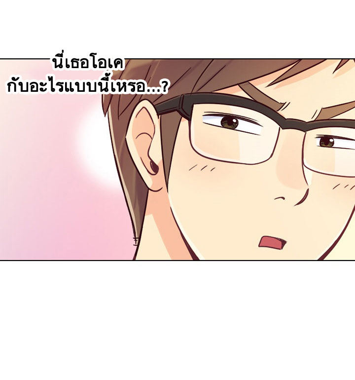 Annoying Jeong Joo Hee ยัยตัวป่วน จองจูฮี page 17