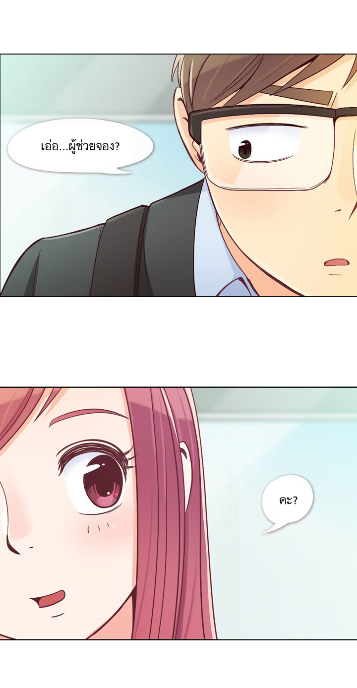 Annoying Jeong Joo Hee ยัยตัวป่วน จองจูฮี page 25