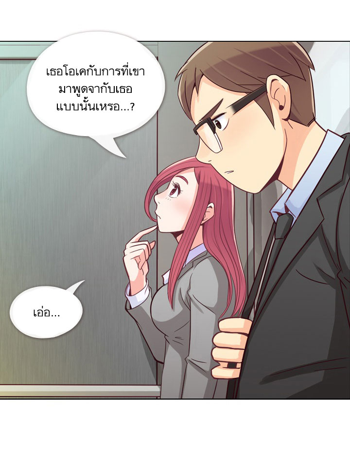 Annoying Jeong Joo Hee ยัยตัวป่วน จองจูฮี page 26
