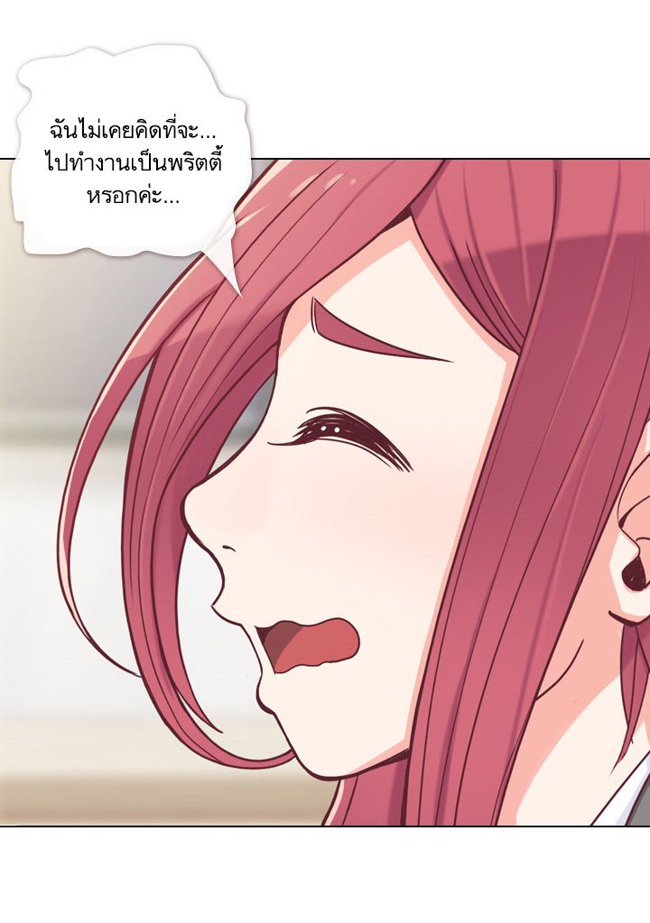 Annoying Jeong Joo Hee ยัยตัวป่วน จองจูฮี page 11