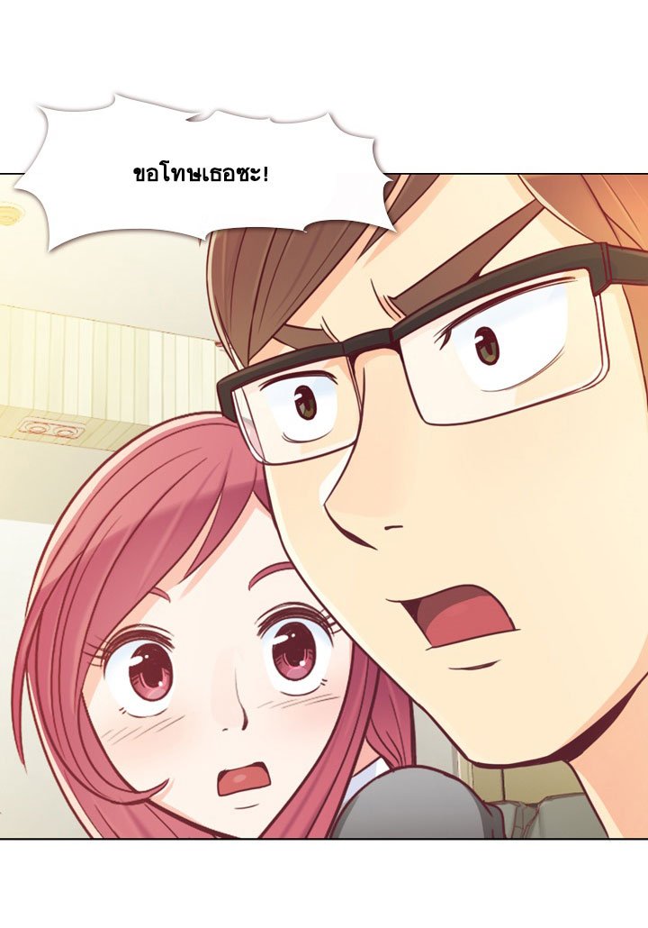 Annoying Jeong Joo Hee ยัยตัวป่วน จองจูฮี page 22
