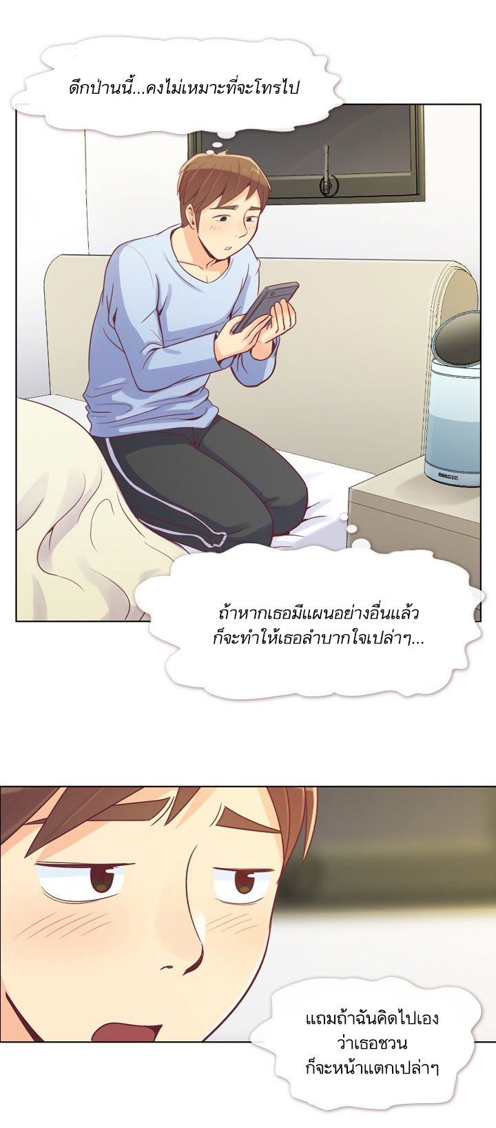 Annoying Jeong Joo Hee ยัยตัวป่วน จองจูฮี page 19