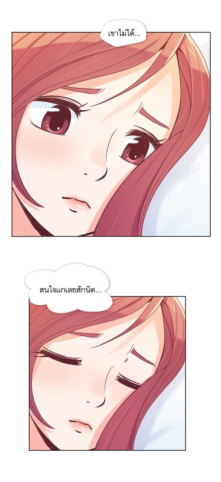 Annoying Jeong Joo Hee ยัยตัวป่วน จองจูฮี page 25