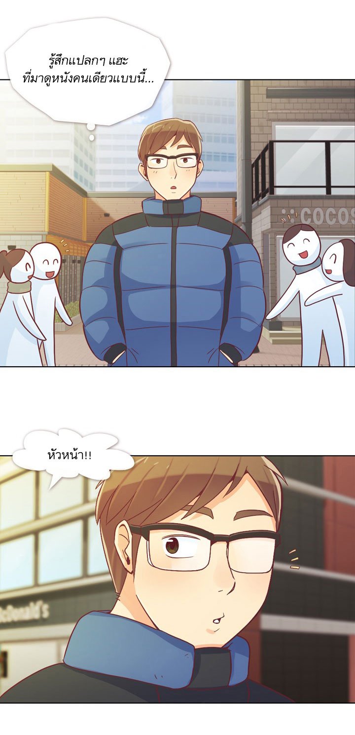 Annoying Jeong Joo Hee ยัยตัวป่วน จองจูฮี page 3