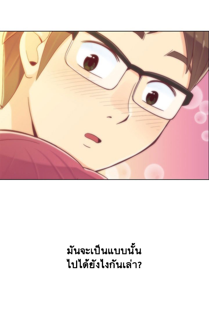 Annoying Jeong Joo Hee ยัยตัวป่วน จองจูฮี page 7