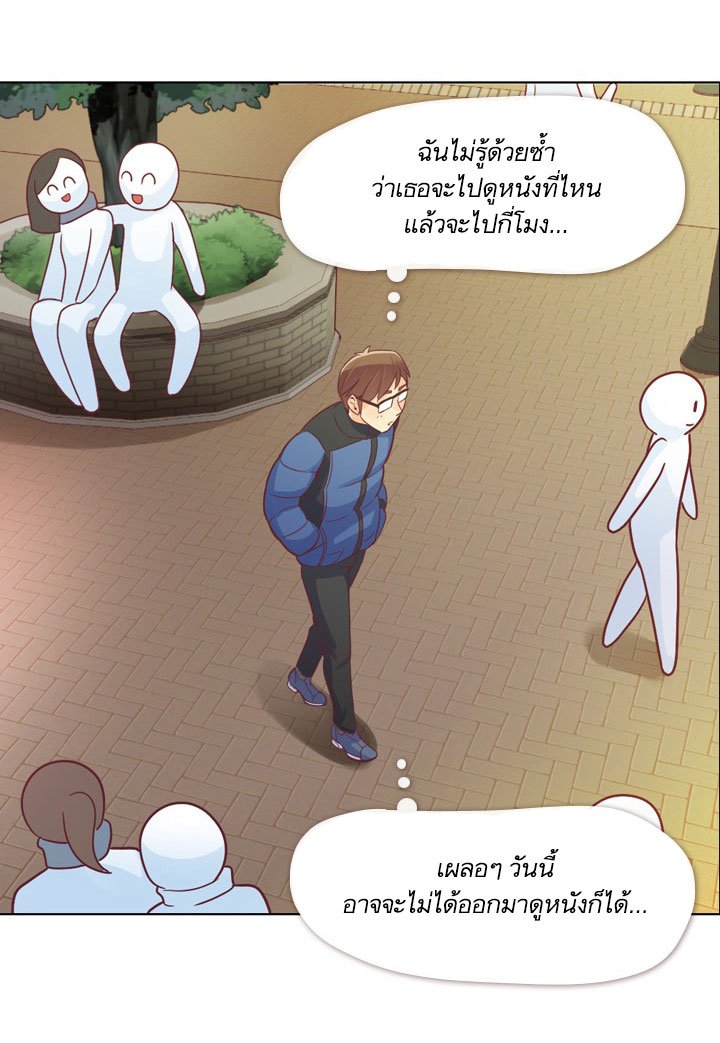 Annoying Jeong Joo Hee ยัยตัวป่วน จองจูฮี page 8