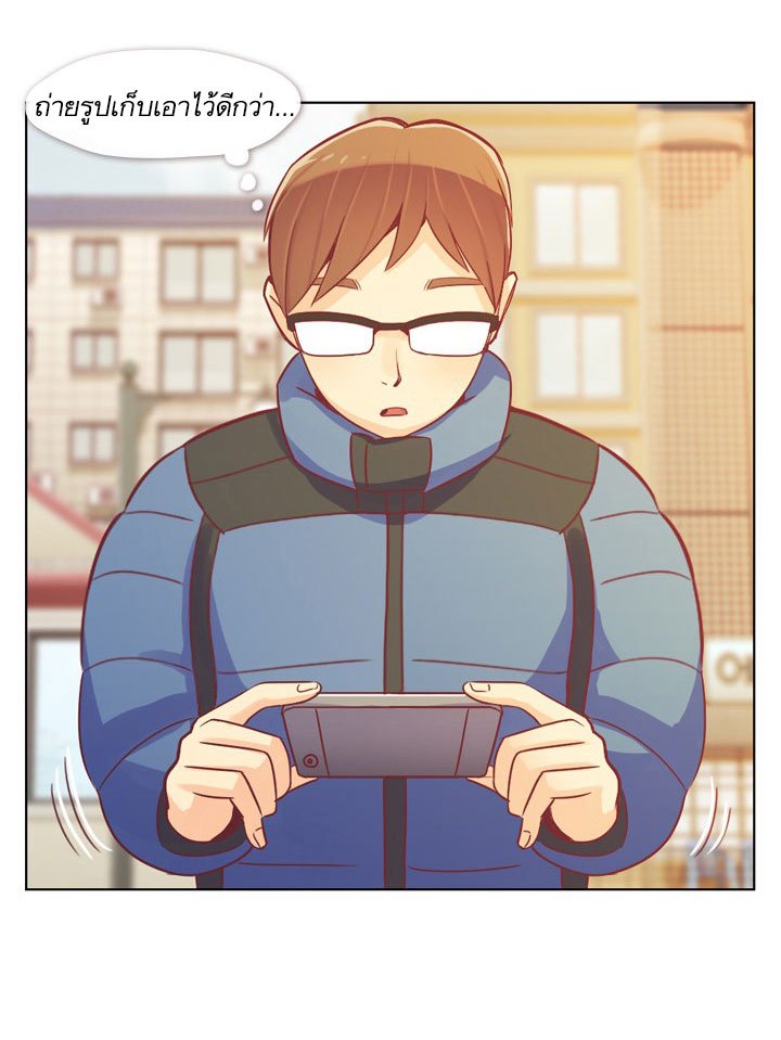 Annoying Jeong Joo Hee ยัยตัวป่วน จองจูฮี page 19
