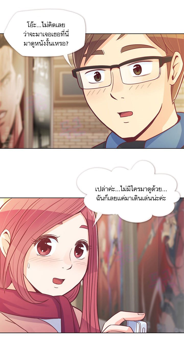 Annoying Jeong Joo Hee ยัยตัวป่วน จองจูฮี page 22