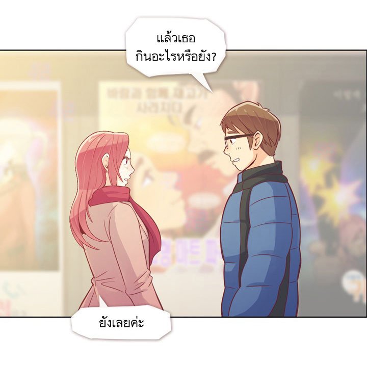 Annoying Jeong Joo Hee ยัยตัวป่วน จองจูฮี page 24