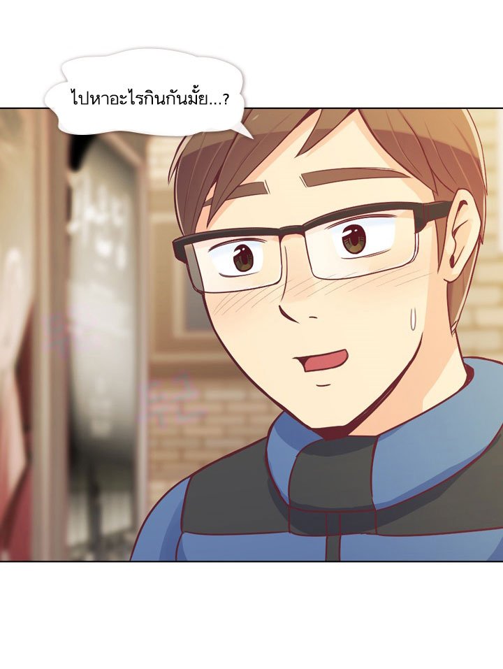 Annoying Jeong Joo Hee ยัยตัวป่วน จองจูฮี page 25