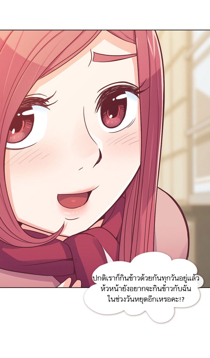 Annoying Jeong Joo Hee ยัยตัวป่วน จองจูฮี page 28