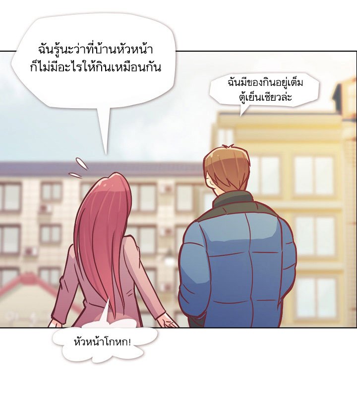 Annoying Jeong Joo Hee ยัยตัวป่วน จองจูฮี page 30