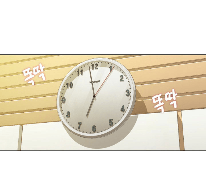 Annoying Jeong Joo Hee ยัยตัวป่วน จองจูฮี page 12
