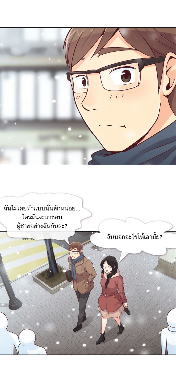 Annoying Jeong Joo Hee ยัยตัวป่วน จองจูฮี page 7