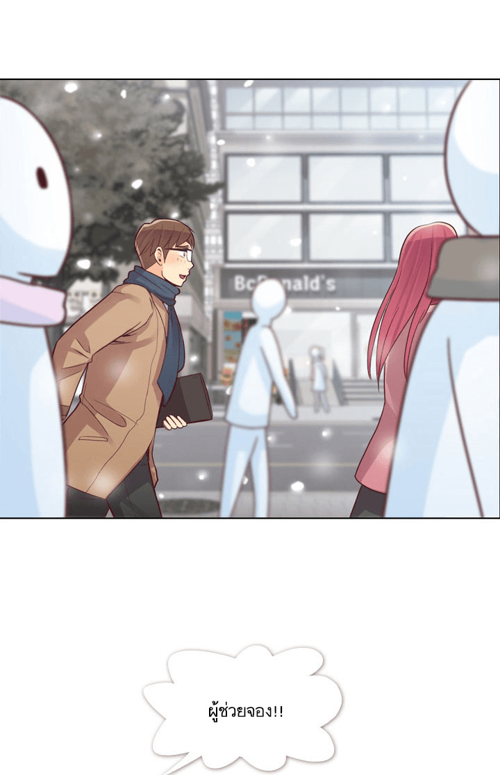 Annoying Jeong Joo Hee ยัยตัวป่วน จองจูฮี page 19